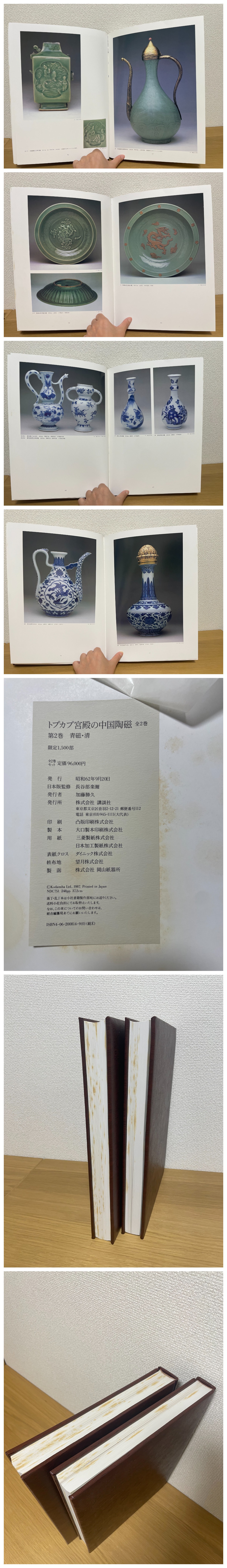 TK0603