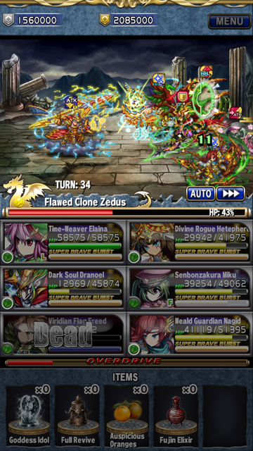 Screenshot 20180716 000233
