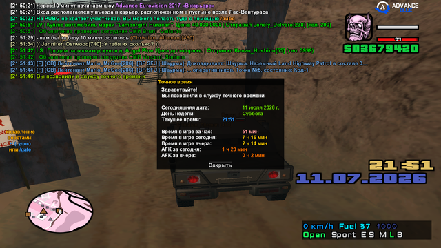 sa mp 468.png