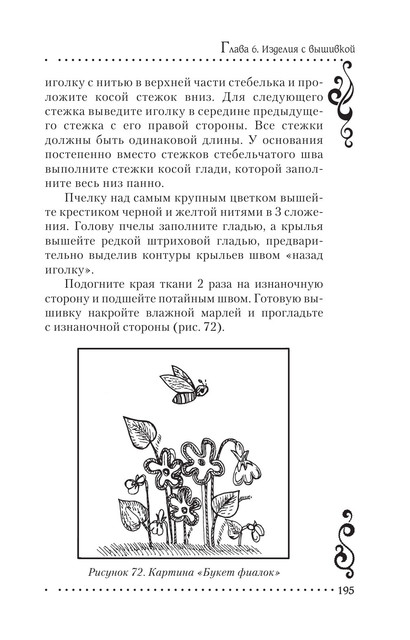 2011-RUS-196