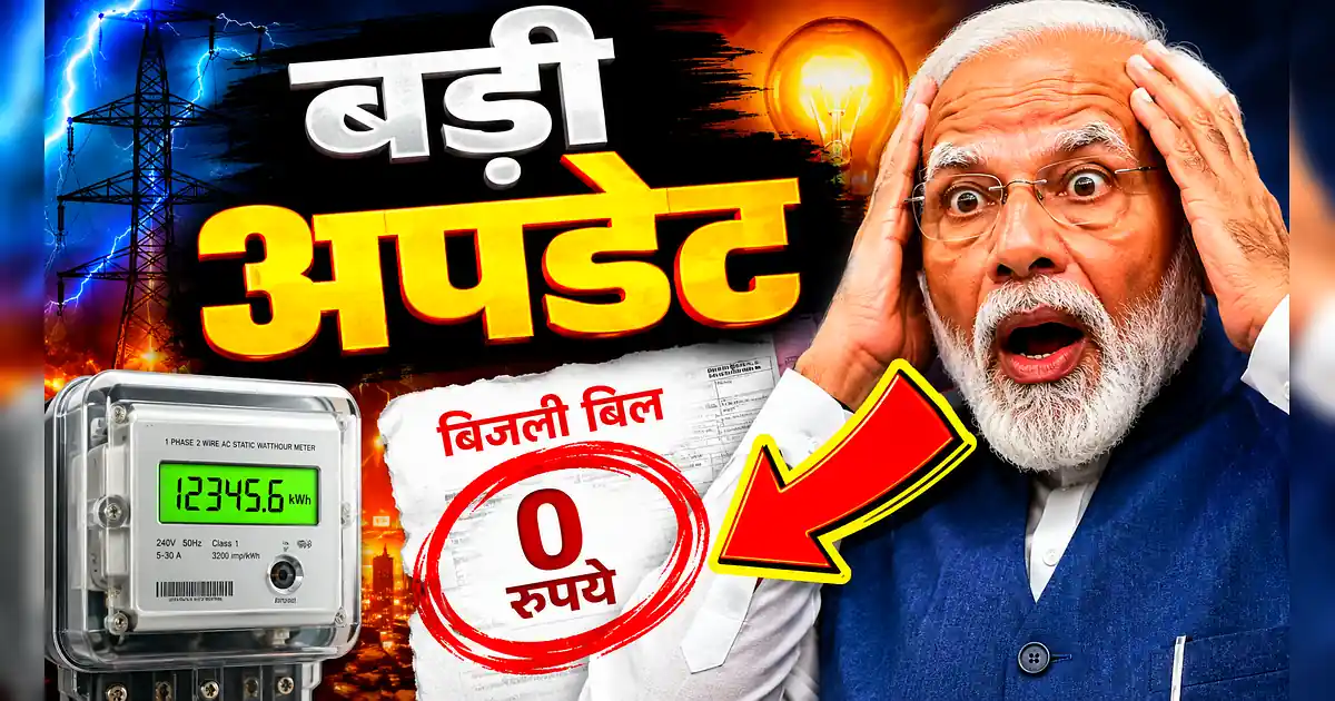 MAIN NEWS HEADLINE: PM Kisan Yojana: क्या एक ही घर के पिता और बेटे दोन - Pm Modi ' S New Power Plan