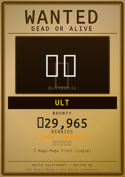 wanted 400.png