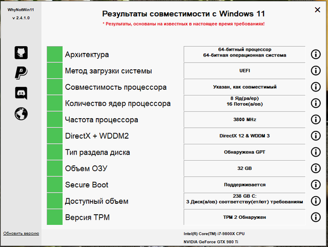 Wny-Not-Win11