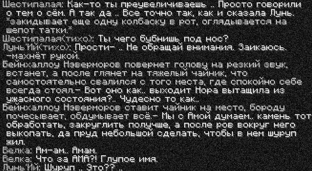 бейн2
