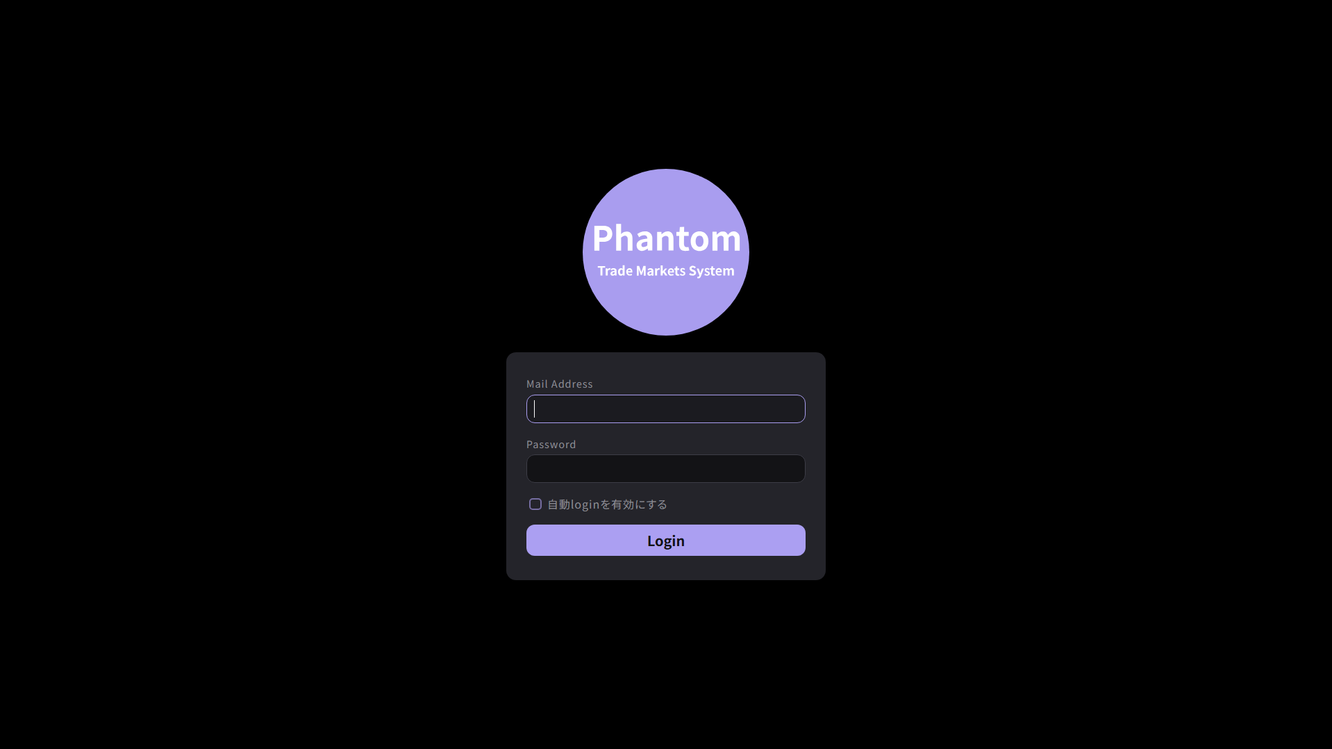 Stored capture of phantom-trade.site