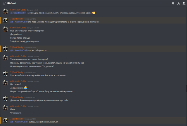 Screenshot-5