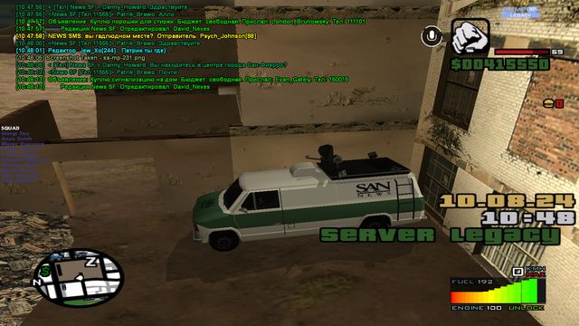 sa-mp-232.png