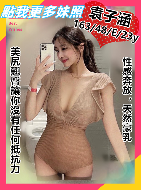 高雄舒壓