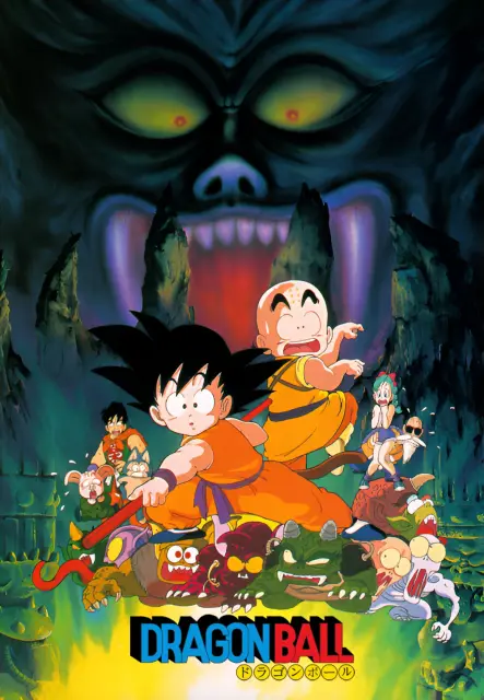 dragon-ball-majinjou-no-nemurihime