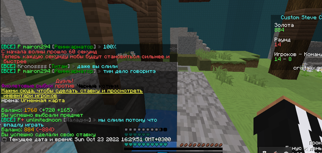 Screenshot-2