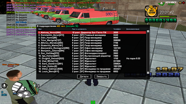 sa-mp-004.png