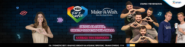 MAD-for-a-Cause