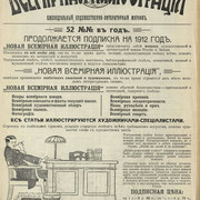 2-20