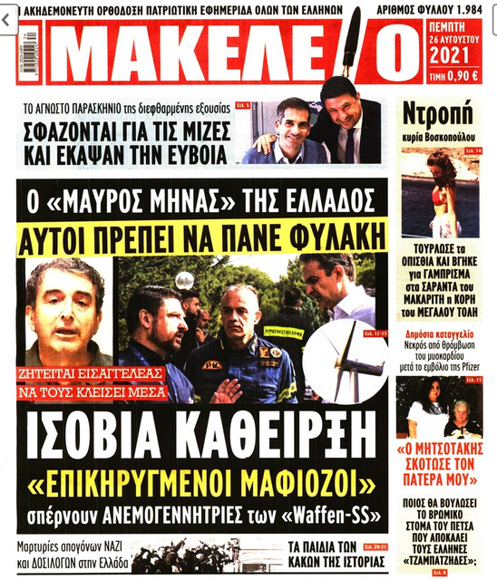 Εικόνα