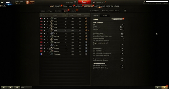 shot-101