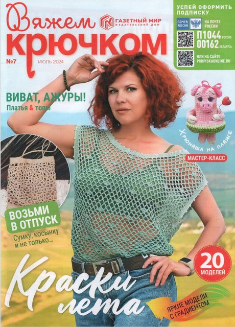 Page-00033.jpg
