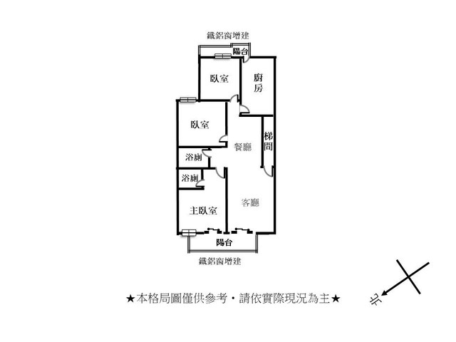 格局圖