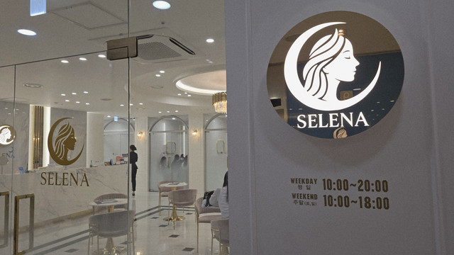 Clinic Reception Area