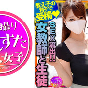 413instc-262