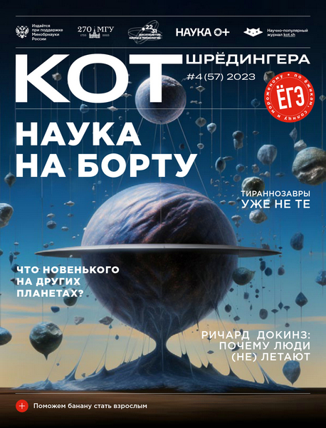 Tech-Journals.ru