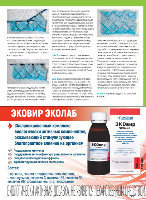 Page-00029.jpg