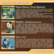Postal-2-2-Fr-In1