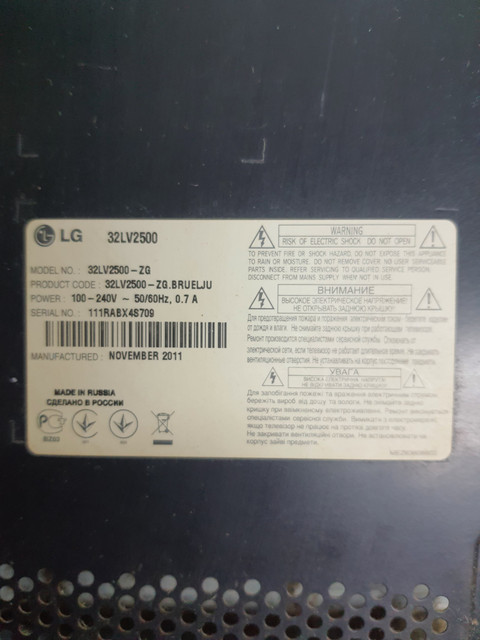 LG-Model