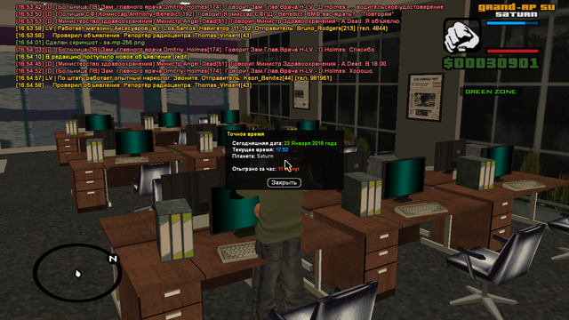 sa mp 257.png