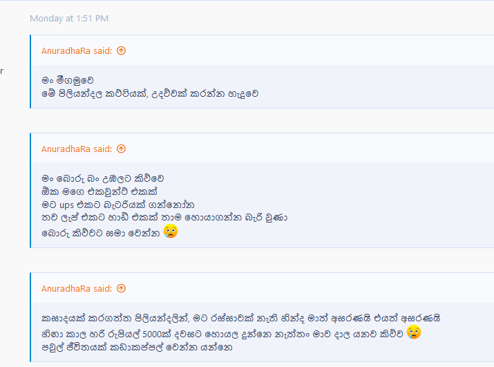 Anuradhara2.png