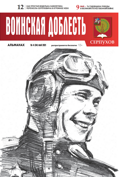 Tech-Journals.ru