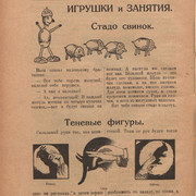 1-30