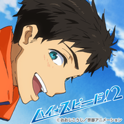 sosuke1