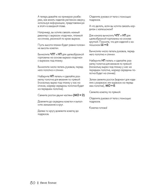 Page-00083