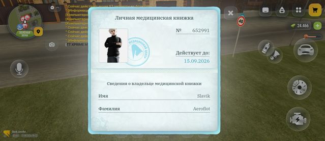 Screenshot 20260913 112245