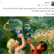 facebook-59