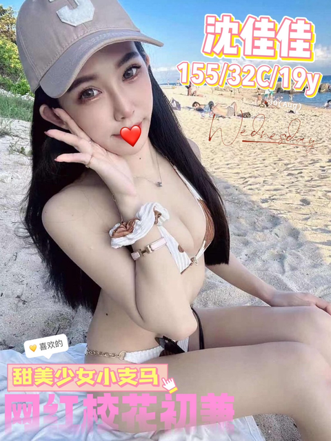台中約炮