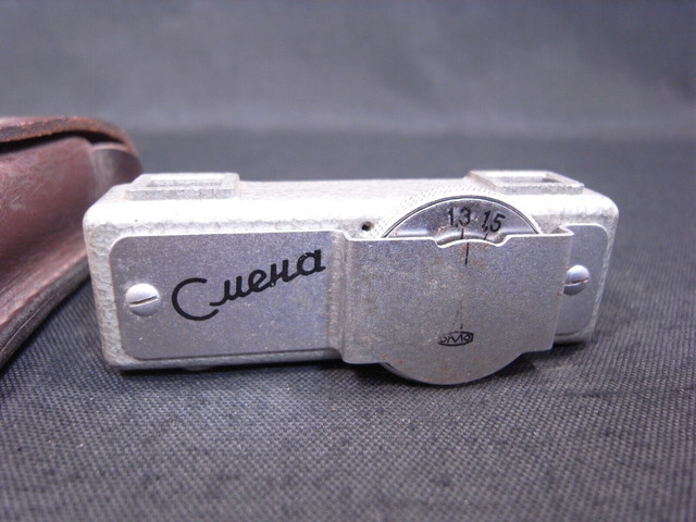 Lomo-Sena