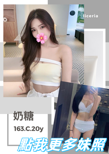 台北約炮