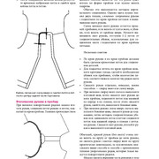 Page-00158