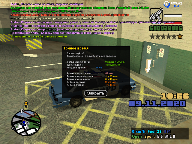sa-mp-007.png