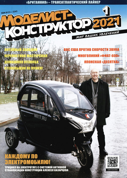 Tech-Journals.ru