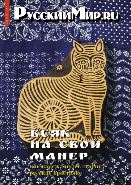 Tech-Journals.ru