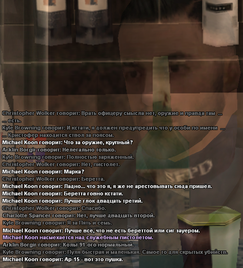 sfpd82.png