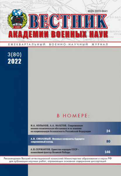 Tech-Journals.ru