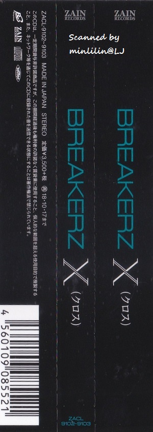 X 2CDs 4.jpg