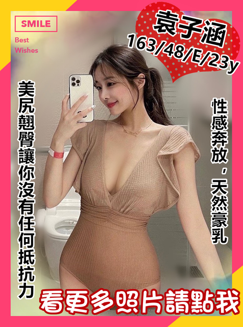 台中叫小姐