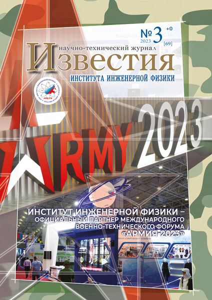 Tech-Journals.ru