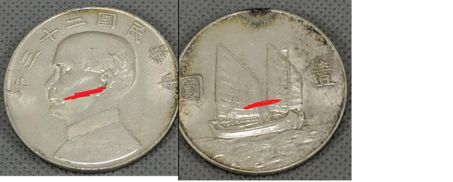 Help-Needed-Authenticity-Check-For-Asian-Silver-Coins?