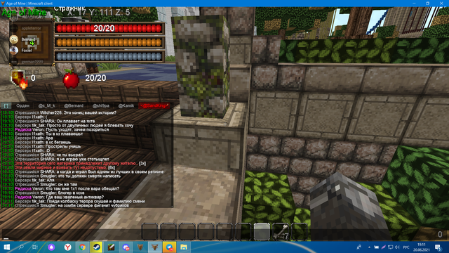 Screenshot-117