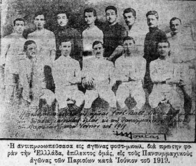 1919